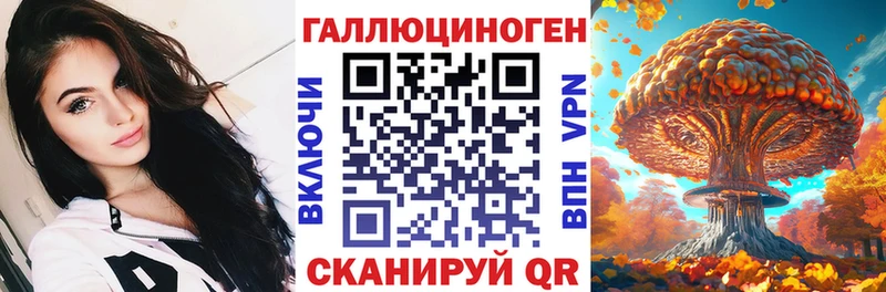 Псилоцибиновые грибы прущие грибы  Можга 